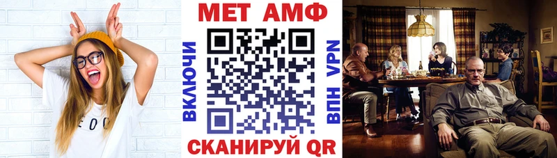 АМФ VHQ Петрозаводск