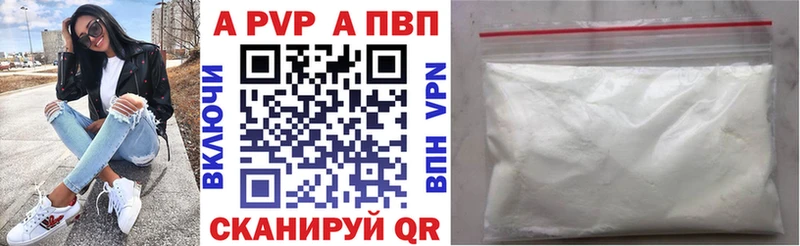 A PVP мука  это состав  Петрозаводск  omg ссылка 
