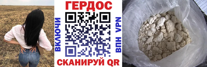 ГЕРОИН афганец  хочу наркоту  Петрозаводск 