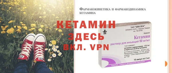 мдма Вязники