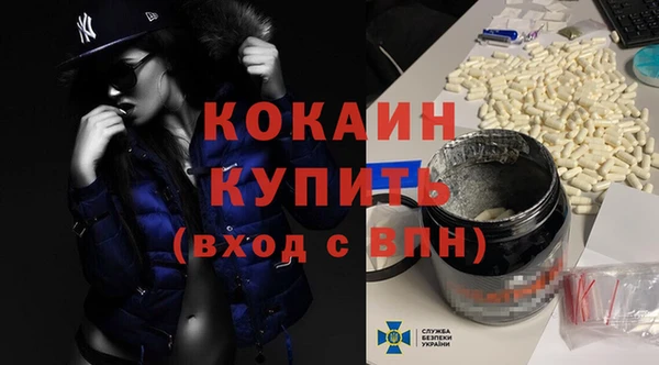 мдма Вязники