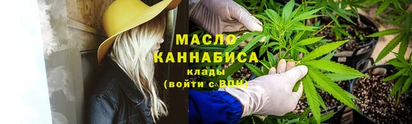 трава Вязьма