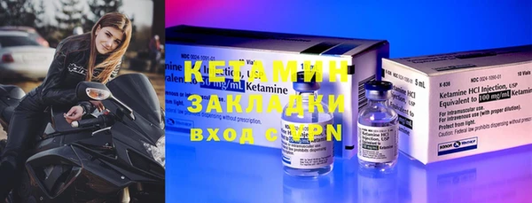 трава Вязьма