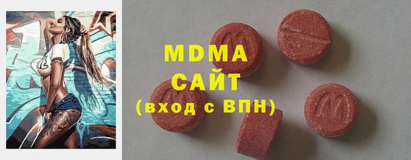 трава Вязьма