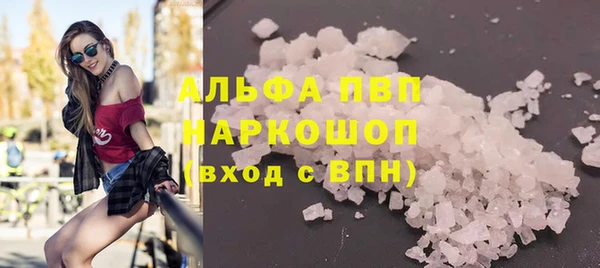 трава Вязьма
