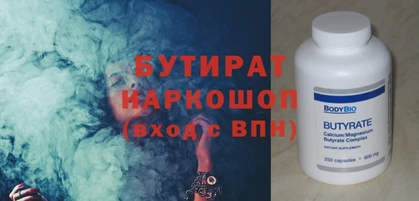 мдма Вязники