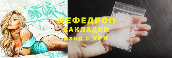 шишки Вяземский