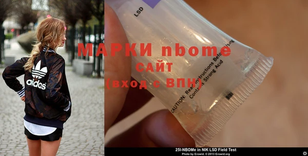 шишки Вяземский