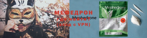 шишки Вяземский