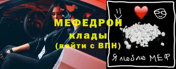 шишки Вяземский