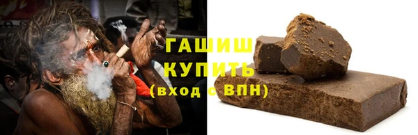 шишки Вяземский
