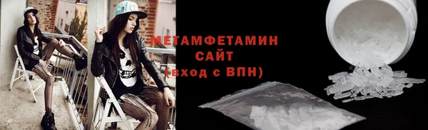шишки Вяземский