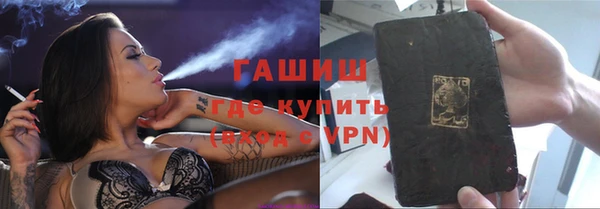 шишки Вяземский