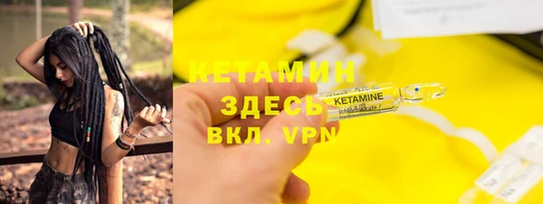 трава Вязьма