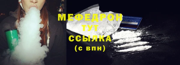 шишки Вяземский
