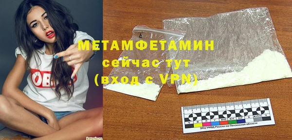 мдма Вязники