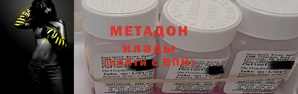 трава Вязьма