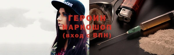 трава Вязьма
