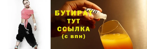 мдма Вязники
