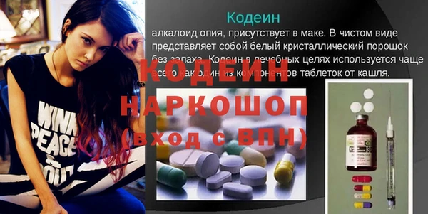трава Вязьма