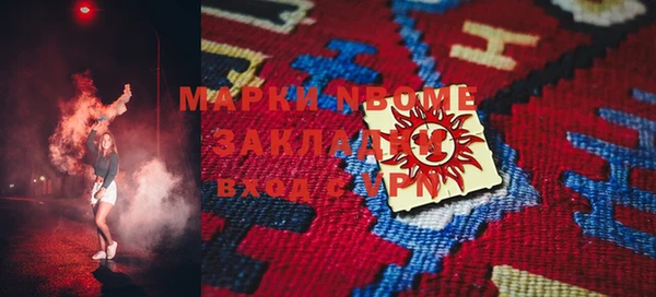 трава Вязьма