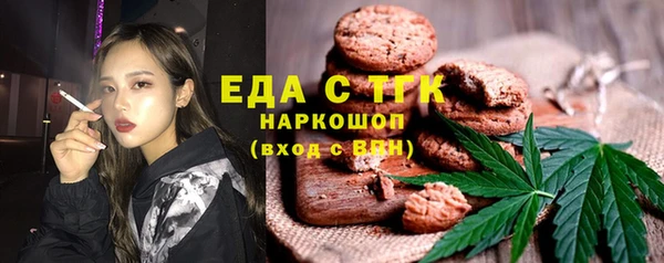 мдма Вязники