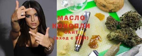 трава Вязьма