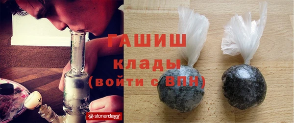трава Вязьма