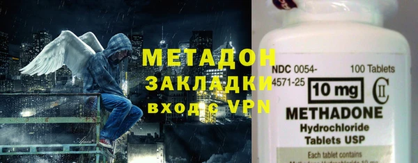 мдма Вязники
