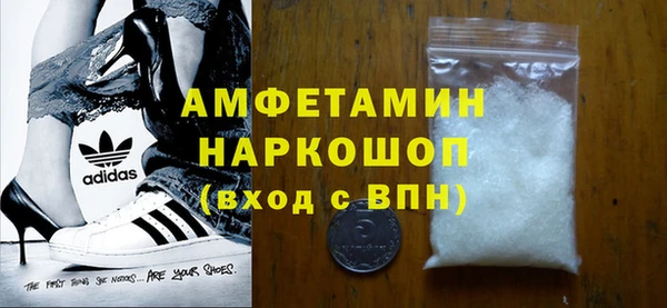 трава Вязьма
