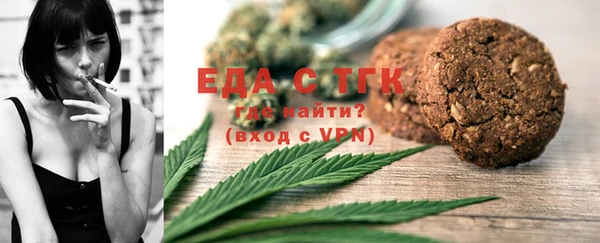 трава Вязьма