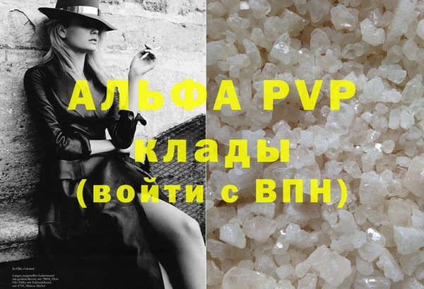мдма Вязники