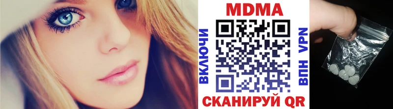 MDMA молли  где найти наркотики  Петрозаводск 