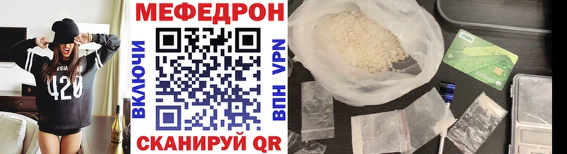МЕФ mephedrone  Петрозаводск 
