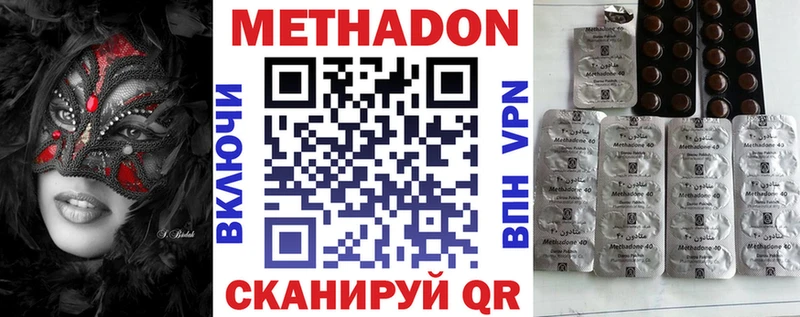 мориарти официальный сайт  Петрозаводск  блэк спрут ONION  МЕТАДОН кристалл  как найти  