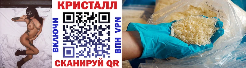 МЕТАМФЕТАМИН кристалл  мега зеркало  Петрозаводск 